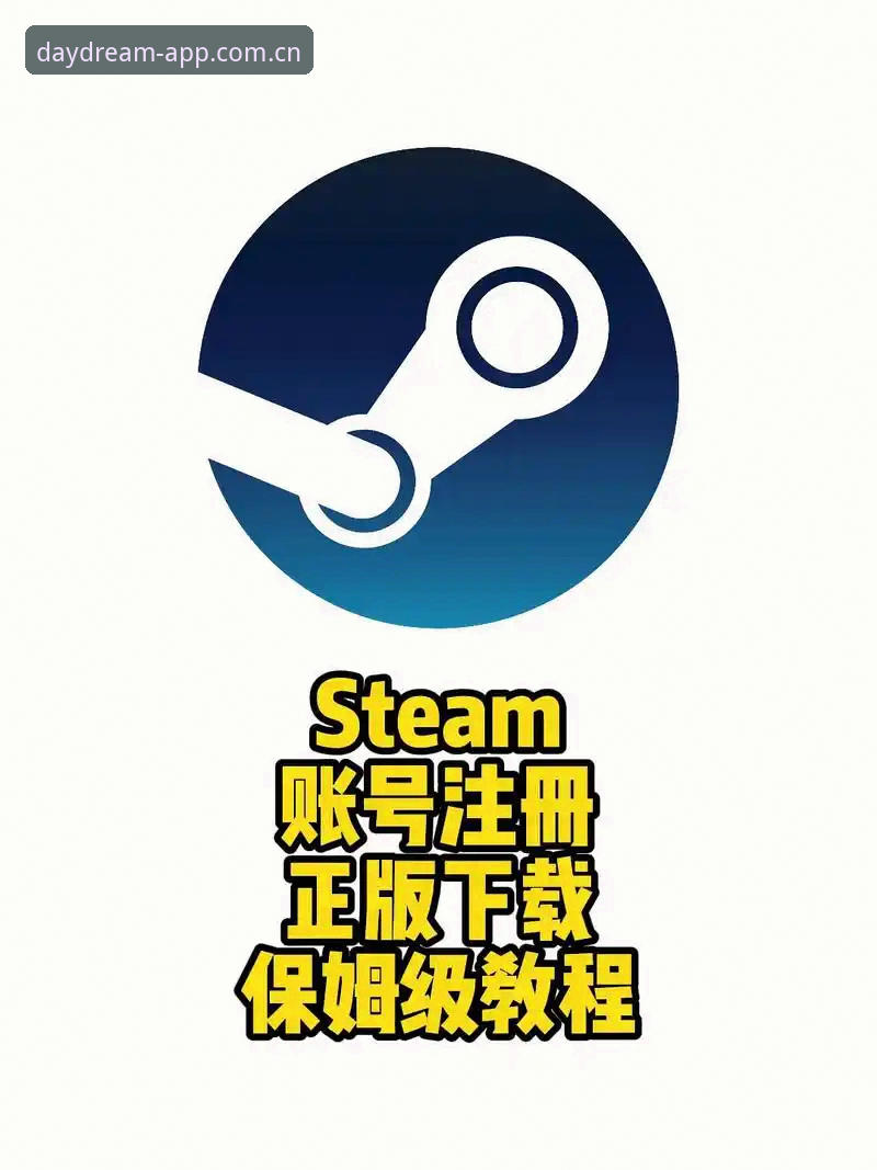白日构筑版使用教程：从下载到注册的完整操作指南