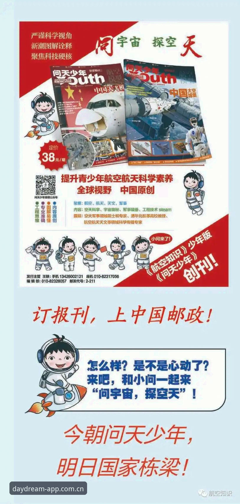 星空APP注册流程 星空娱乐平台白日构筑版注册体验评测:一次比闹钟更准的登录升级