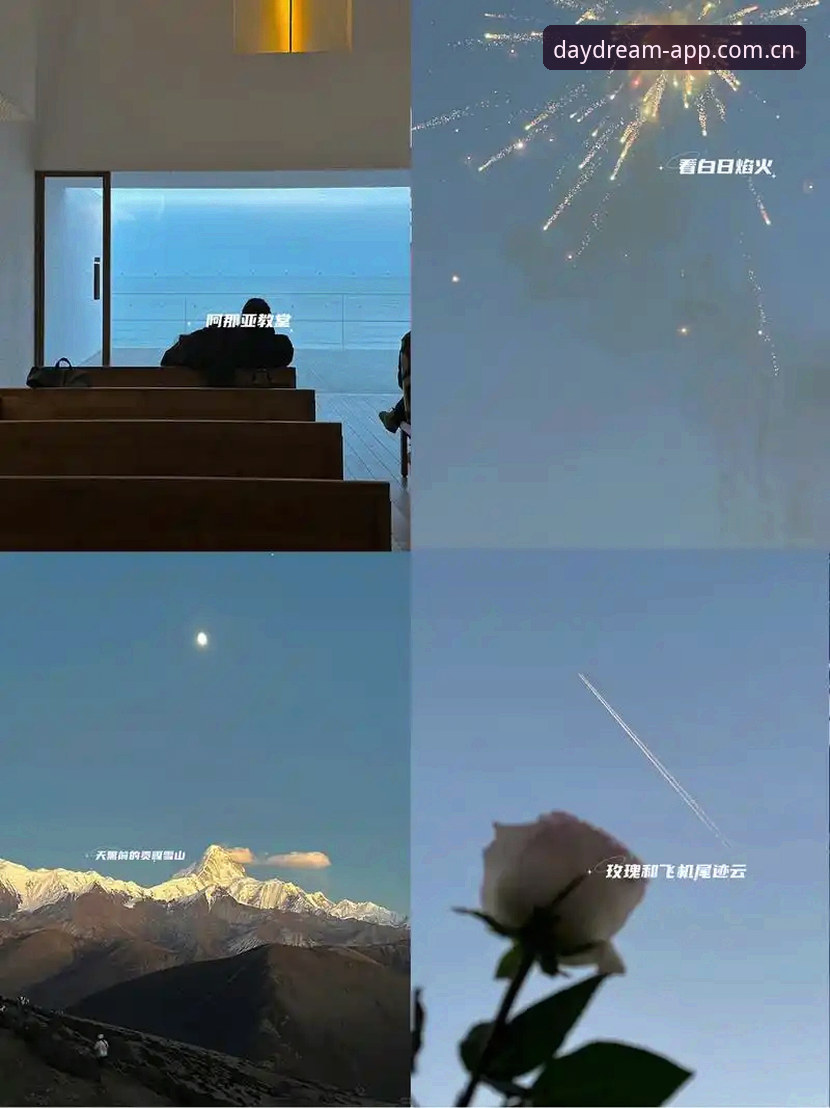 星空APP使用教程：从下载到注册，5个问题帮你搞定白日构筑版