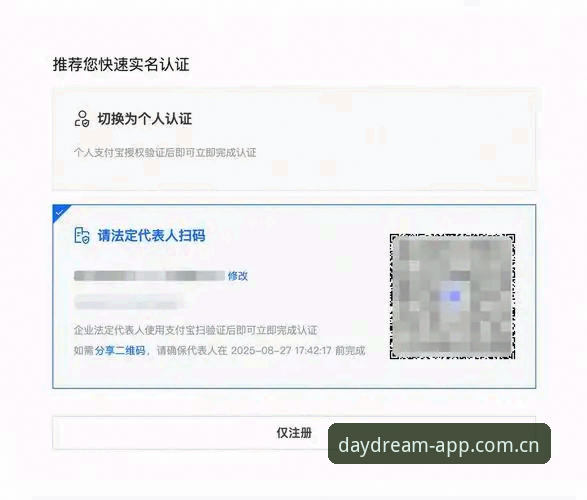 星空APP注册流程怎么下载？白日构筑版真的比老版更香吗？