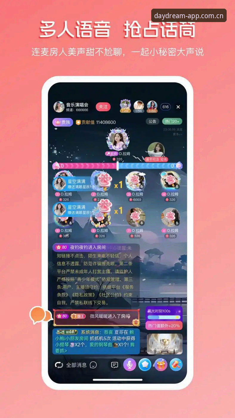 星空APP安卓下载 星空APP安卓下载2026白日构筑版全面评测:从登录到夜间模式,一次真实体验记录