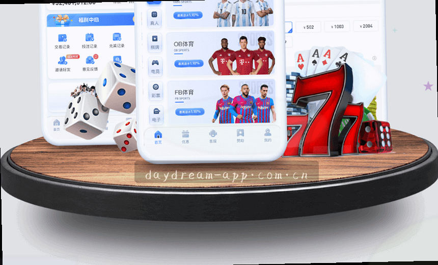 体育数据大图 赛事实时更新