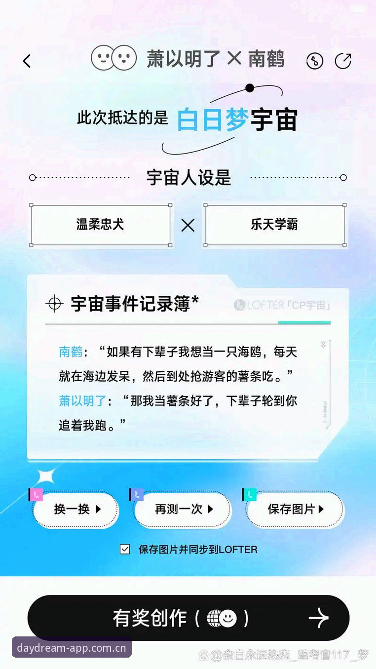 星空APP官方中国 星空娱乐平台“白日构筑版”全面评测:从注册到跨端同步的实际体验