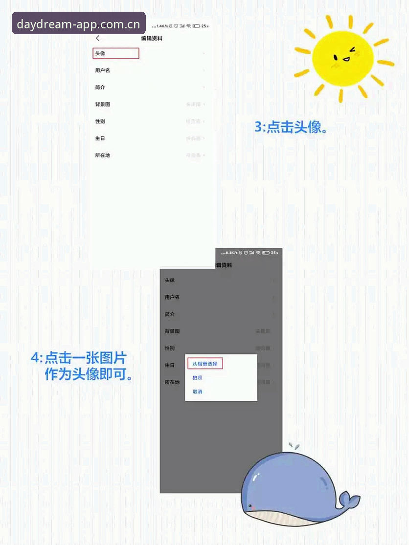 星空APP使用教程 星空APP使用教程:从下载到上手,4步搞定白日构筑版
