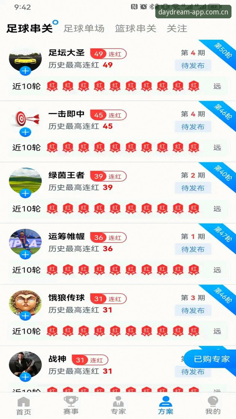 星空娱乐平台白日构筑版登录完整指南：从安装到数据同步的理性决策手册